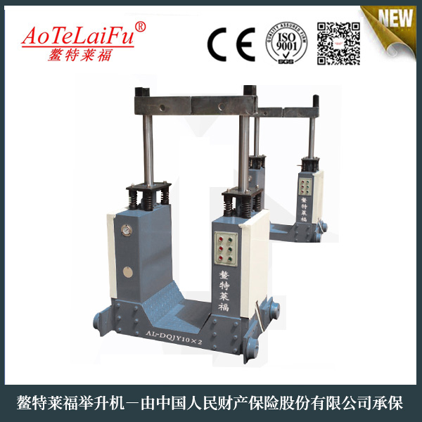 AL-DQJY10×2电动液压式地沟举升机