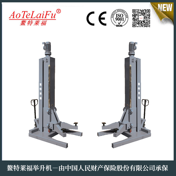 AL-QJJ8/15-2A移动式大吨位两柱举升机